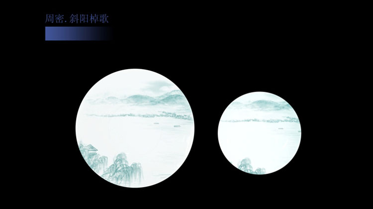 斜陽(yáng)棹歌