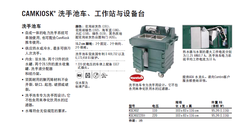 KSC402場景圖.png