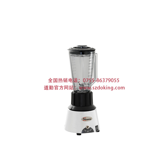 法國SANTOS 33E 強力酒吧攪拌機