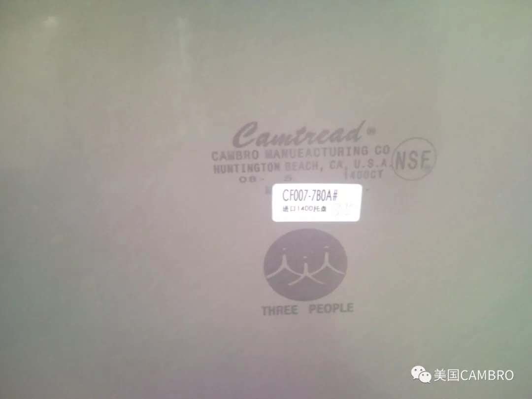 美國(guó)cambro