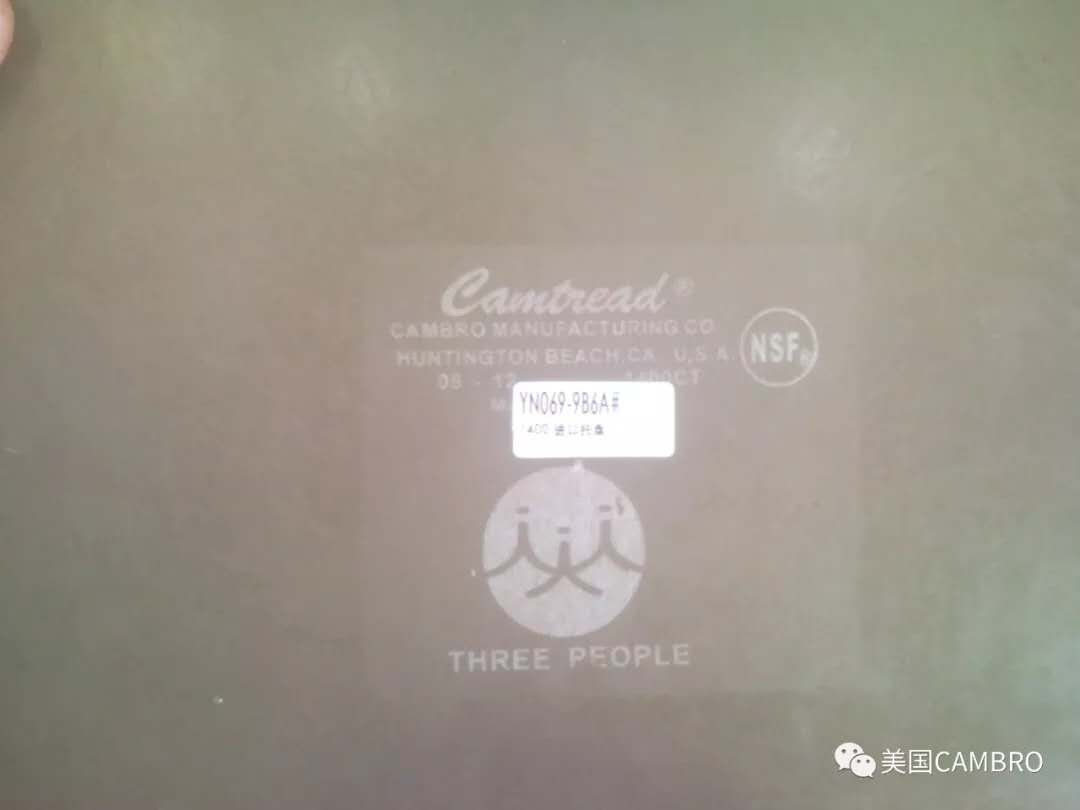 美國(guó)cambro