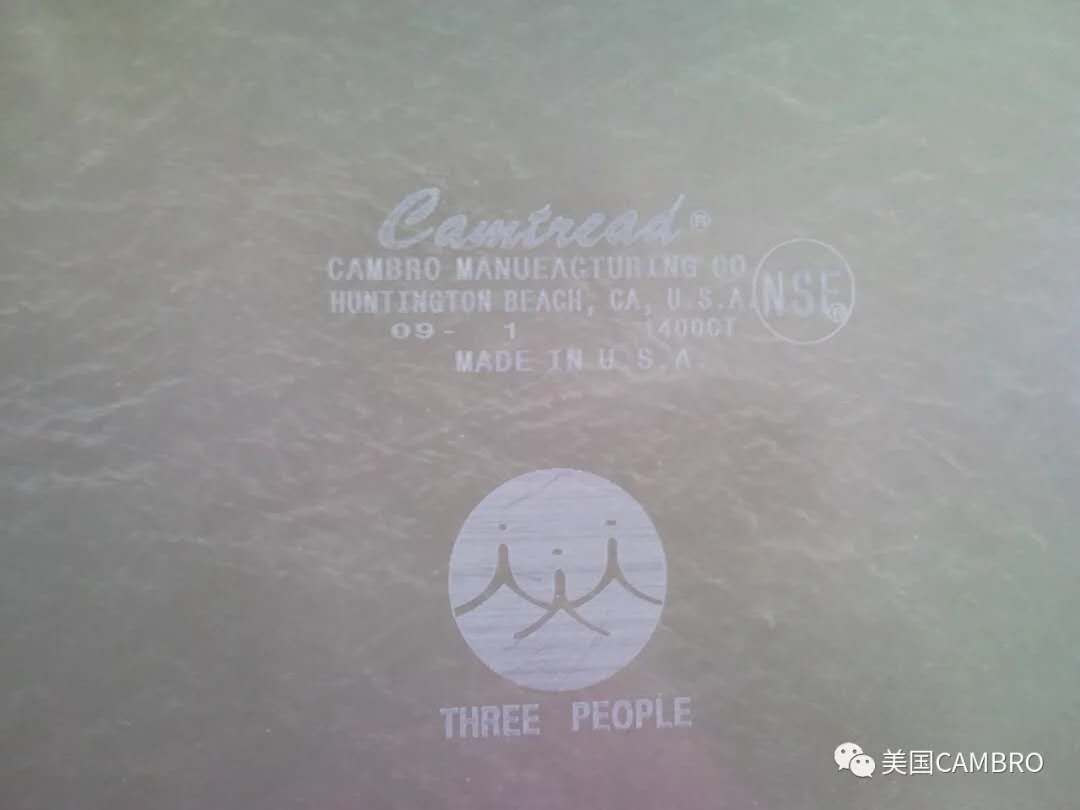 美國(guó)cambro