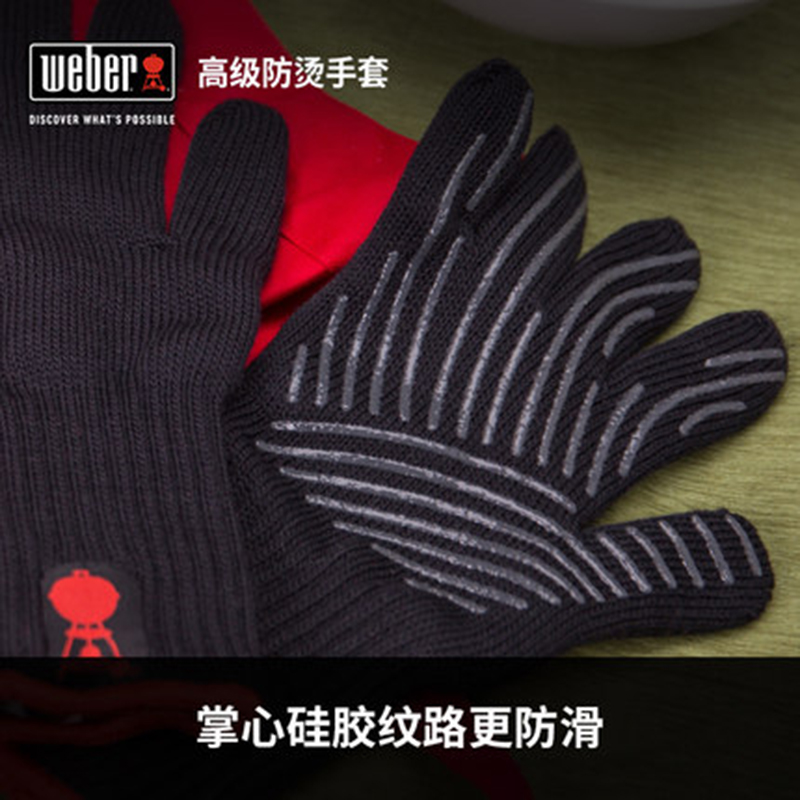 威焙webe棉質(zhì)防燙手套