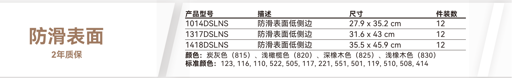 低側(cè)邊玻璃鋼托盤 - I102202 Camtray Low Profile SS NP CH_03.png 低側(cè)邊玻璃鋼托盤 - I102202 Camtray Low Profile SS NP CH_03.png