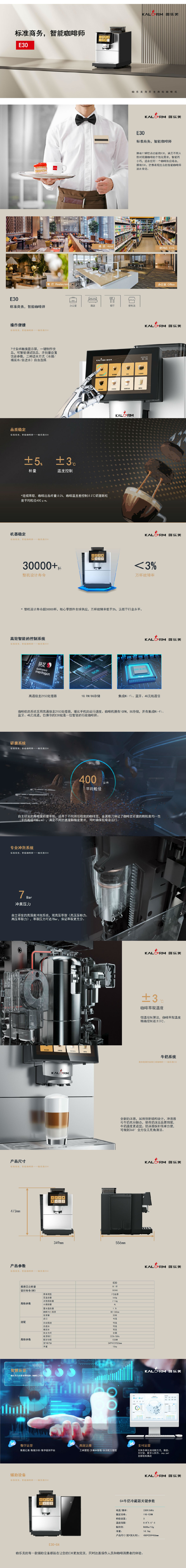 E30-231012-ys_01.jpg