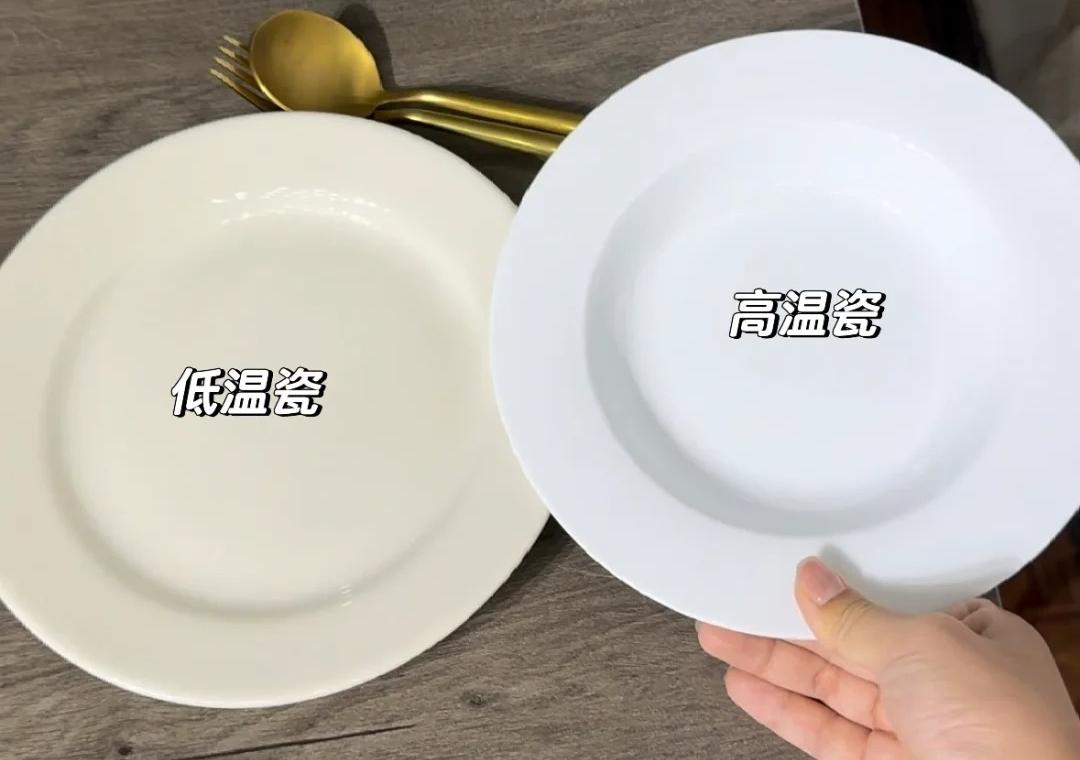 低溫瓷和高溫瓷的區(qū)別！餐具要選健康的??_1_第一餐?陶瓷_來自小紅書網(wǎng)頁版.jpg