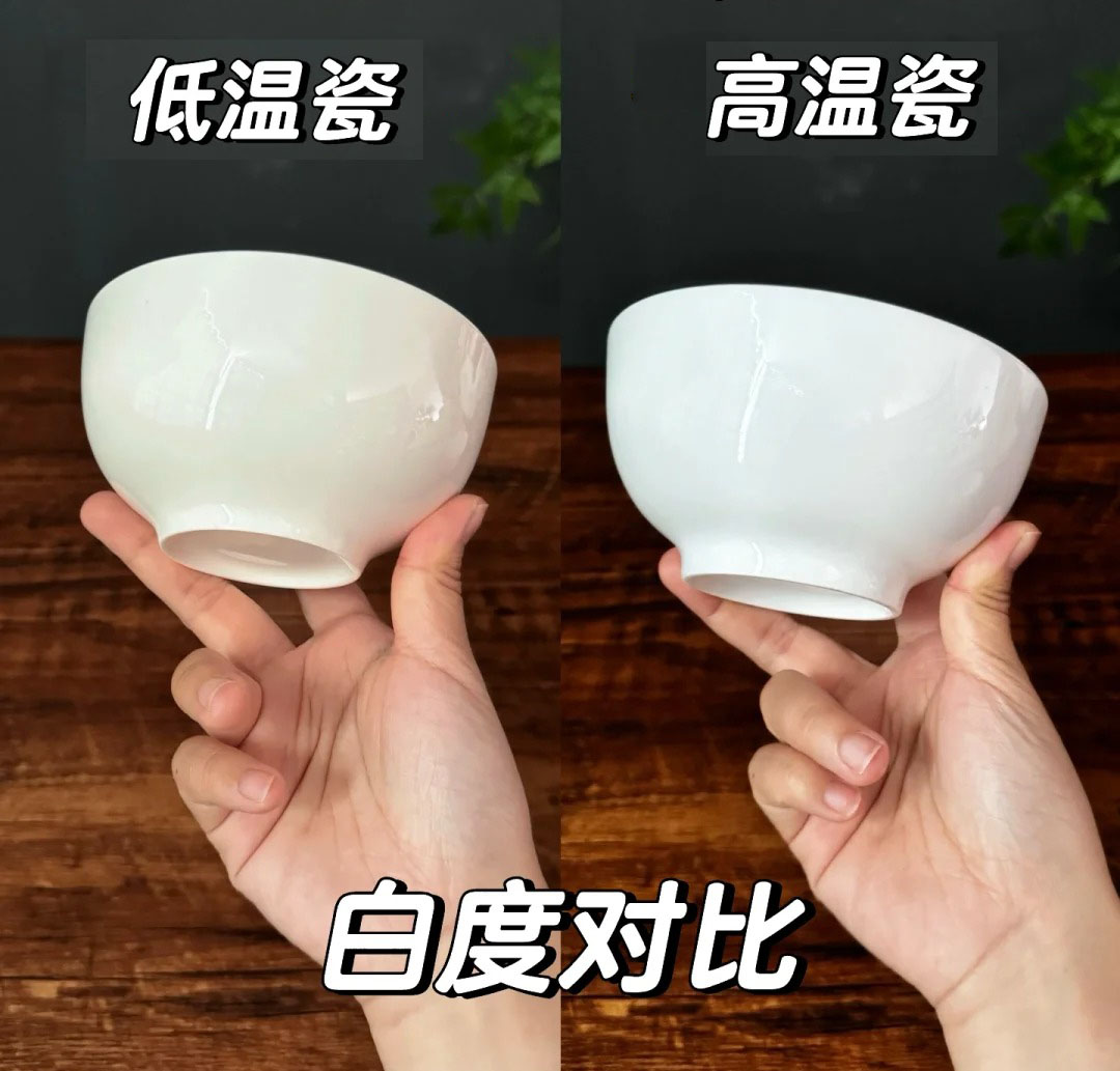 有對比才有傷害??真正健康又實用的是白瓷??_1_第一餐?陶瓷_來自小紅書網(wǎng)頁版.jpg